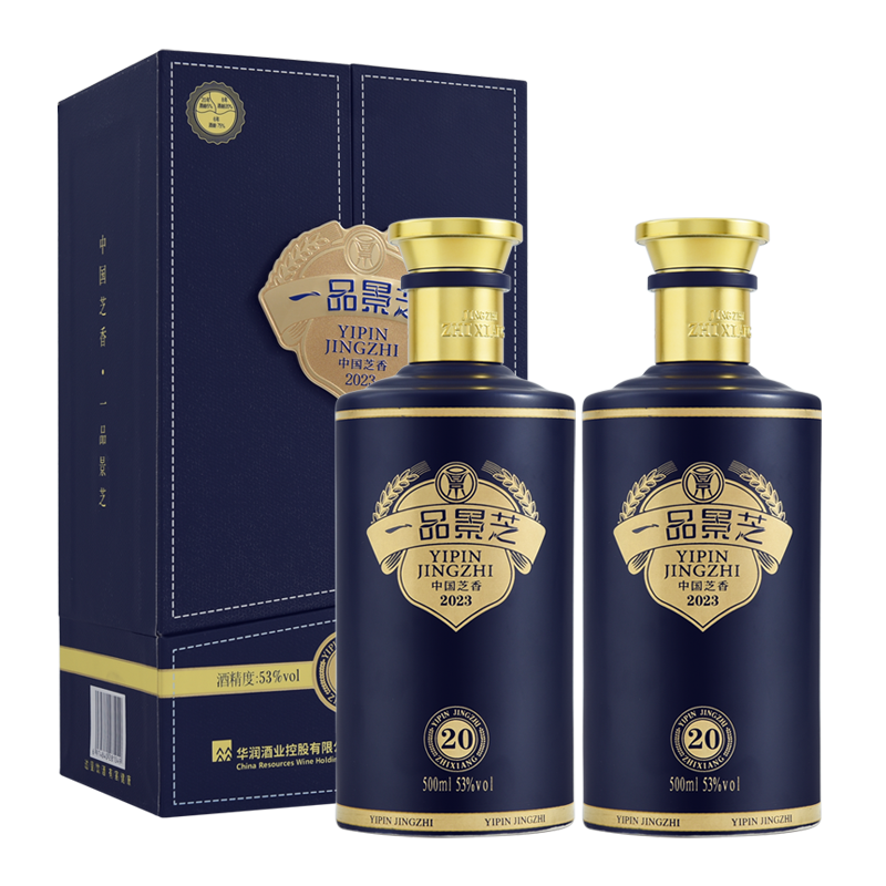 景芝芝香2053度500ml*2芝香白酒