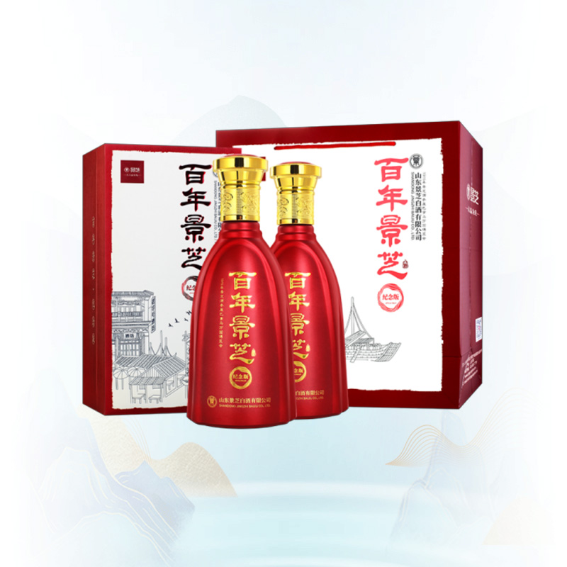 景芝纪念版浓香粮食高度白酒52度500ml*2瓶礼盒带手提袋 酒类 白酒/调香白酒 原图主图