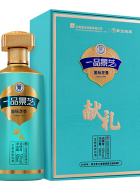 一品景芝芝香献礼 53度芝香型白酒 500ml单瓶