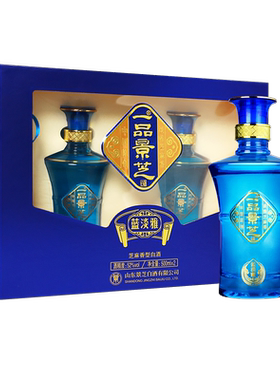 【礼盒送礼】一品景芝蓝淡雅 芝麻香型白酒52度500ml*2瓶精美礼盒