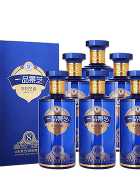 一品景芝芝香8 芝麻香型53度白酒 500ml*6瓶宴席(新老包装随机发)