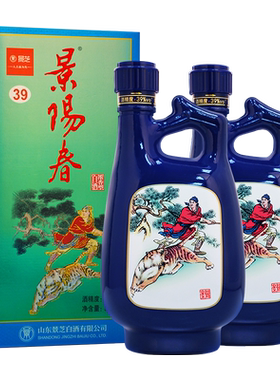 39度500ml景阳春小老虎 浓香型国产白酒2瓶高档山东过节送礼