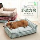 通用可拆洗超级大猫窝 狗窝宠物窝中小型犬狗狗床比熊四季