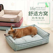 狗窝宠物窝中小型犬狗狗床比熊四季通用可拆洗超级大猫窝