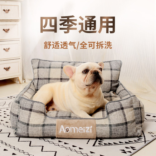 猫窝可拆洗比熊小型犬狗窝