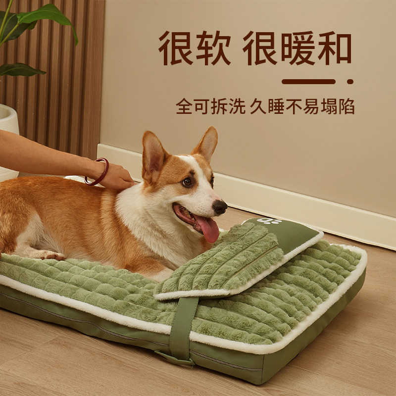 狗窝冬天保暖中小型犬宠物窝柯基狗垫子3D按摩猫窝宠物用品宠物床