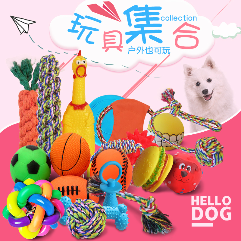 澳美滋狗狗發聲玩具幼犬耐咬磨牙寵物球金毛泰迪毛絨益智繩結用品在類目 寵物/寵物食品及用品, 貓/狗玩具, 發聲玩具中 - 來自Buy2taobao.com提供專業的淘寶代購服務