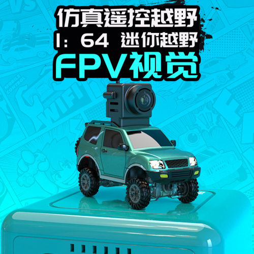 SNICLO无线FPV遥控车 RC四驱生日玩具男孩越野车1:64攀爬车
