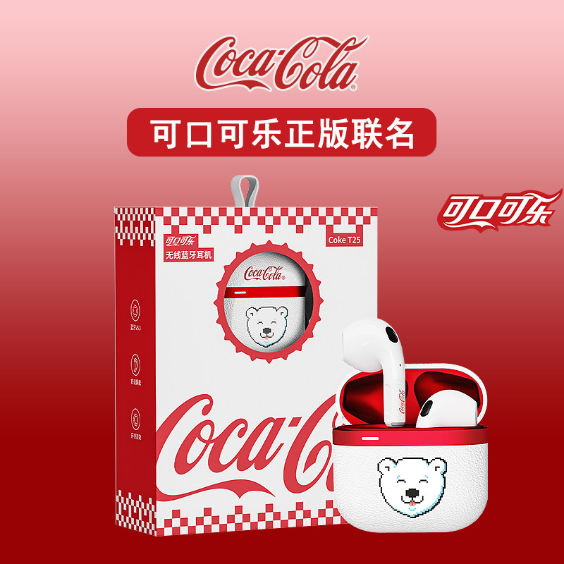 Coca－Cola/可口可乐 T25蓝牙耳机真无线半入耳游戏女生生日礼物