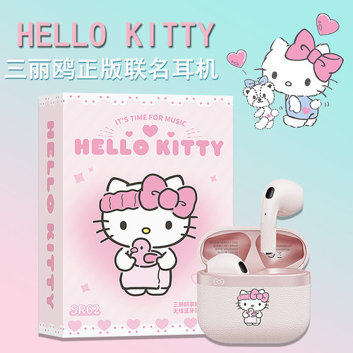 三丽鸥联名蓝牙耳机凯蒂猫大耳狗情侣款无线降噪男女半入耳式SR62