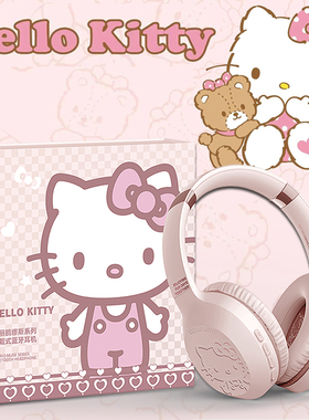 HELLO KITTY凯蒂猫头戴式蓝牙无线耳机S05送学生女生生日礼物惊喜