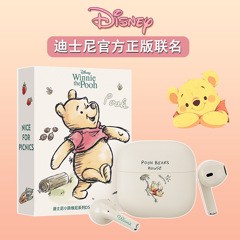 Disney/迪士尼DS-18蓝牙耳机无线降噪半入耳式生日礼物女生圣诞节