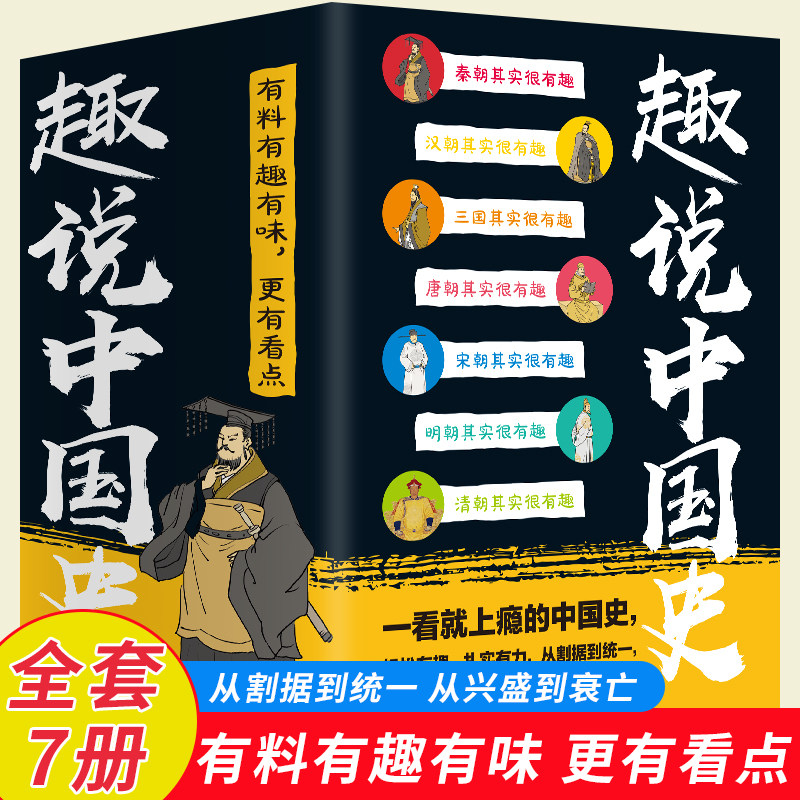 全套历史正版中国华侨出版