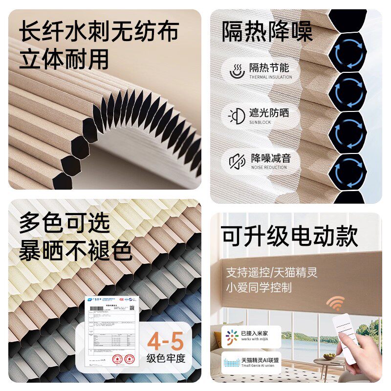 Cordless Day and Night Honeycomb Blinds No-Drill Shade - Product image 4