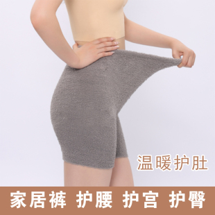 大码保暖短裤打底裤纯色孕妇护肚睡裤秋冬居家高腰裤胖妹妹暖宫裤