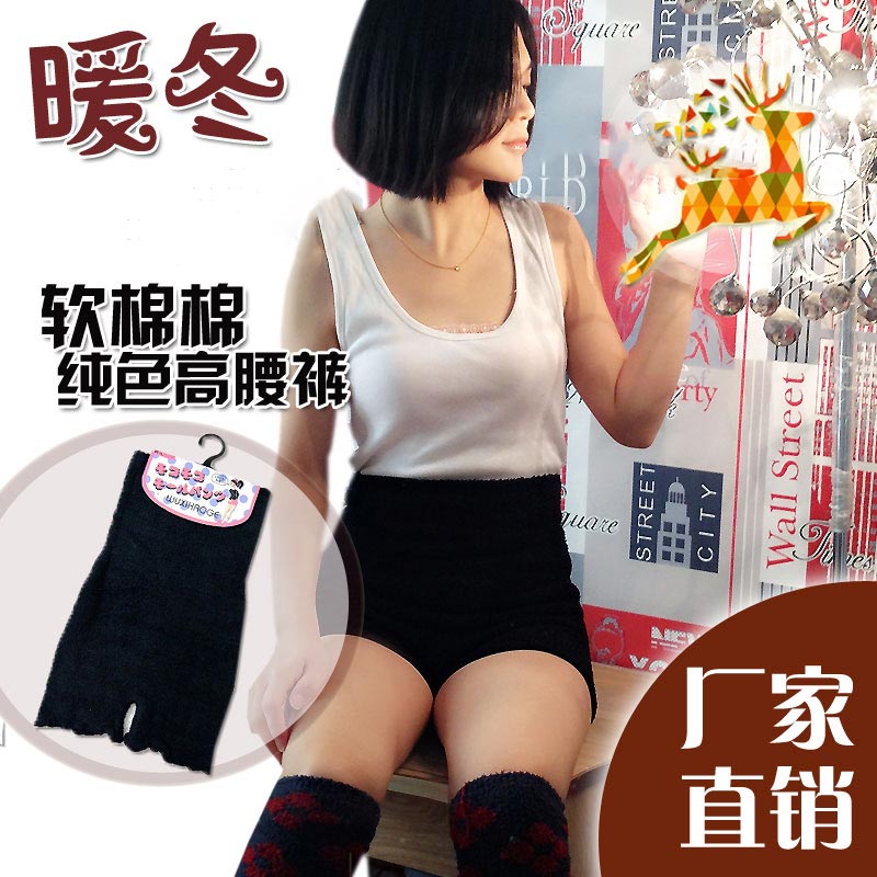 秋冬纯色保暖裤半边绒儿童短裤可贴身舒适女性经期黑色暖宫高腰裤