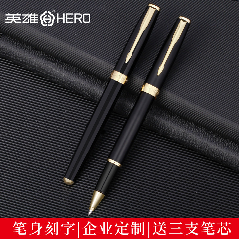HERO英雄钢笔5020单支宝珠笔套装商务办公高档金属签字笔企业年会礼品