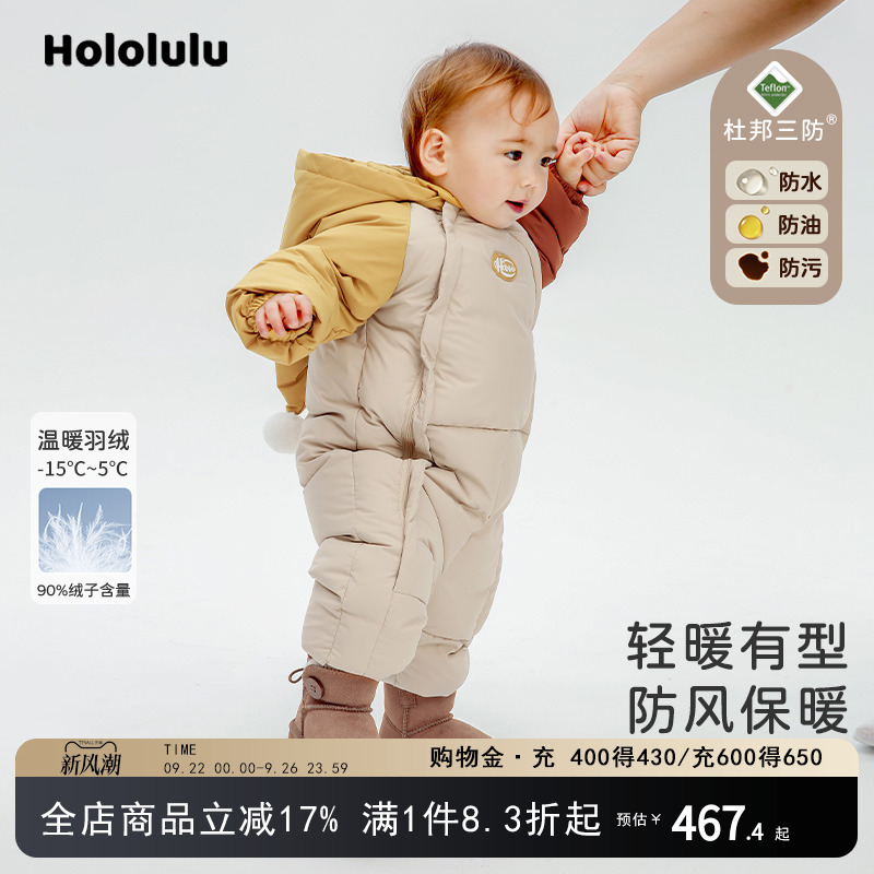 婴儿冬季羽绒外出服冬天羽绒服