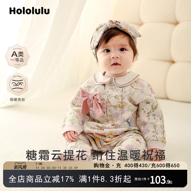 女宝夹棉连体衣秋冬保暖薄棉