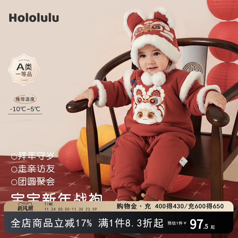 宝宝过年拜年服圣诞礼服红色喜庆