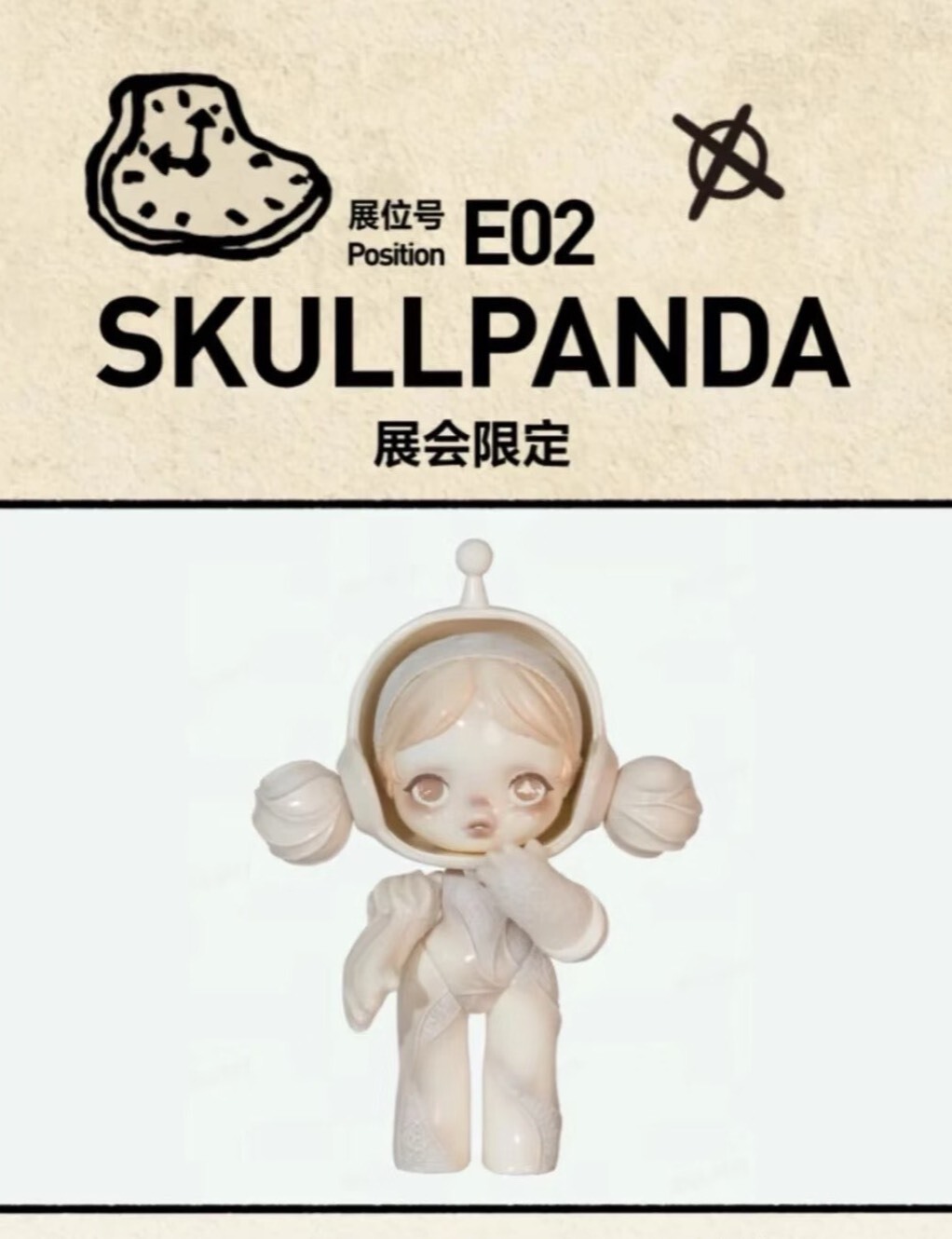 Anime Merch - China Exclusive - China Exclusive Anime Merch