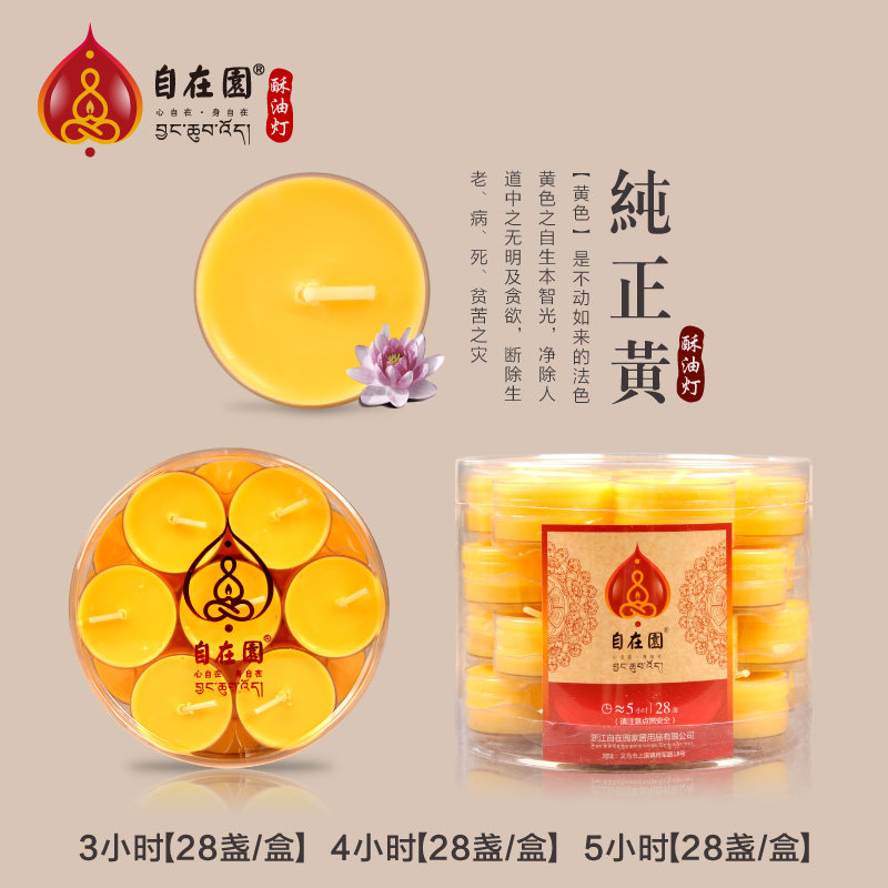 Bougie - Ref 2488288 Image 3