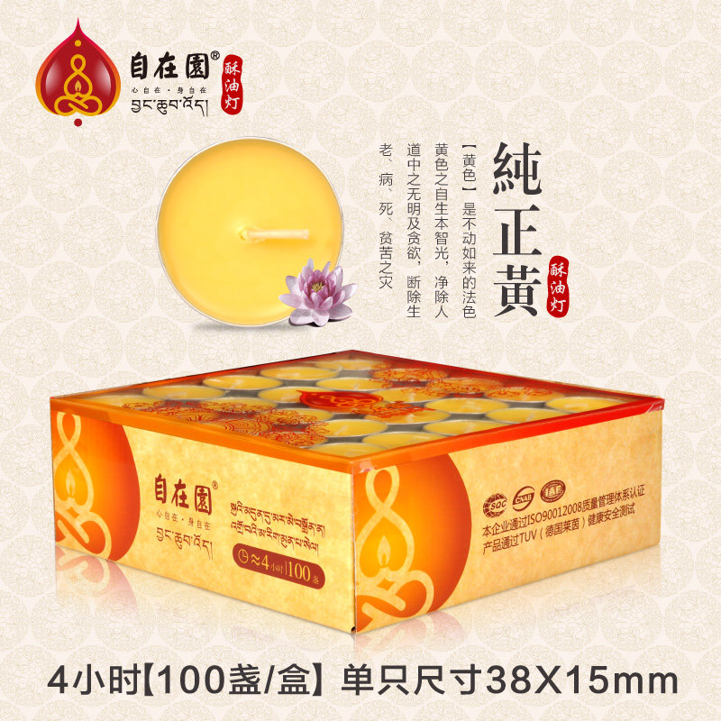 Bougie - Ref 2486055 Image 3