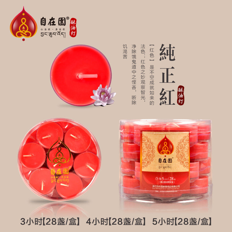 Bougie - Ref 2488288 Image 4