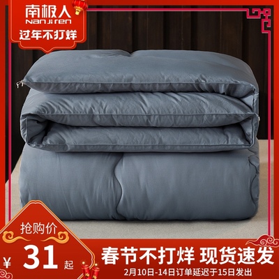 被子被芯冬被加厚保暖宿舍单人学生棉被褥秋冬季全棉太空调丝棉被