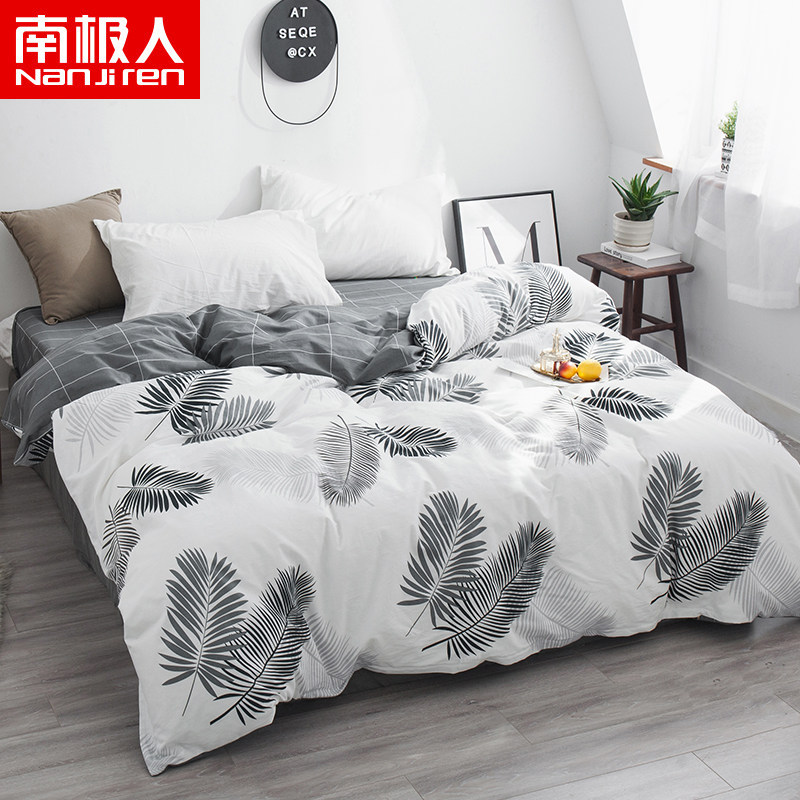 南极人纯棉被套单件单双人被子套1.5m1.8米床女学生宿舍全棉被罩|ruв категории постельные принадлежности, одеяло - от Buy2taobao.com для оказания профессиональной услуги покупки агента Taobao