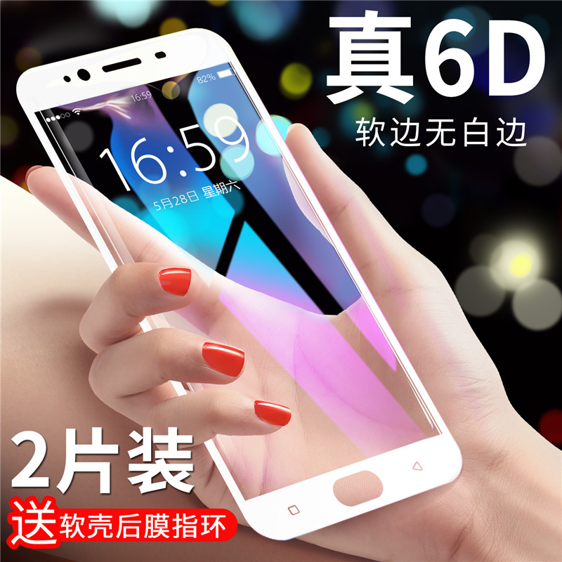oppor9s¸Ö»¯Ä¤È«ÆÁ¸²¸ÇÈ«°ü±ßr9plusÔ×°·ÀˤR9mÊÖ»úÌùĤÀ¶¹âÈí±ßOppOr9splusÈ«»ú»¤ÑÛ0pp0r9tm·ÀÖ¸ÎÆr9st/sk