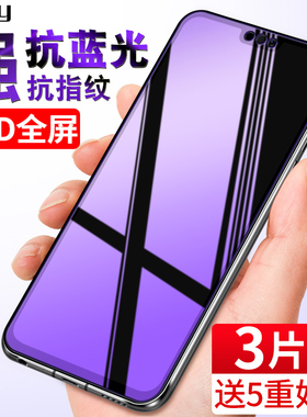 适用华为荣耀8x钢化膜max全屏8xmax手机膜玩畅8A畅玩8c全包honor防指纹八x防爆抗蓝光高清贴膜x8玻璃膜无白边