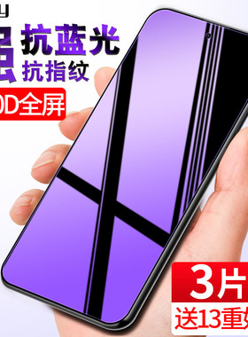 红米note10pro钢化膜note10手机膜10pro小米redminote10全屏noto10防指纹por防蓝光十贴膜全包not屏保无白边