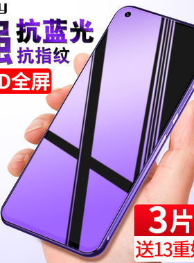 华为nova7钢化膜nova7se全屏覆盖nova7i手机膜nove7防摔note7抗蓝光nowa7防指纹5g版全包玻璃屏保贴膜无白边