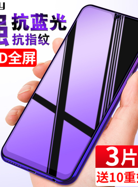 适用oppoa7x钢化膜a7x全屏oppoA7全包边opa全包oppoa57手机膜oopo防摔oppoa77蓝光刚化opopa/0pp0a57t女