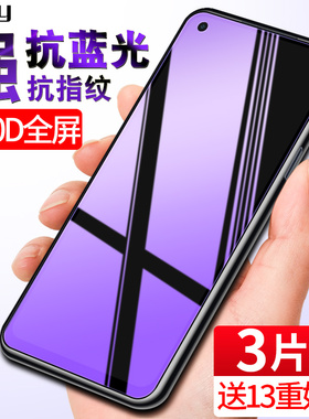 红米k30s至尊版纪念钢化膜redmik30至尊版手机膜k30ultra小米k30pro全屏por防蓝光5g全包k3o原装i贴膜无白边