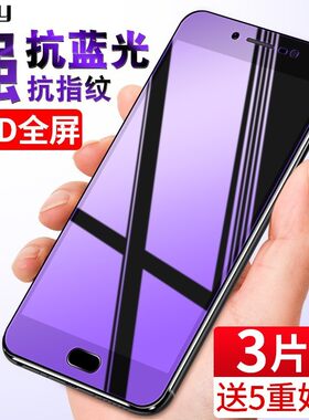 适用vivo全覆防摔蓝光钢化膜