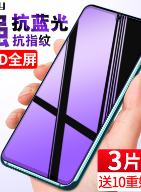 华为mate20钢化膜m20全屏覆盖mate20x手机5g版防摔mete20蓝光x护眼meta20防指纹mt全包边meat无白边屏保贴膜
