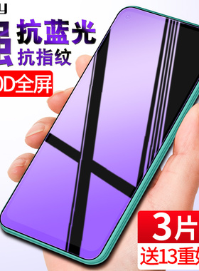 适用华为荣耀30钢化膜30s青春版全屏覆盖honor30手机膜5g版30lite抗蓝光s30防指纹三十s防摔BMH-AN10贴膜