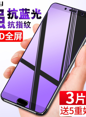 华为mate10钢化膜10pro全屏meta全覆盖10手机mata抗蓝光mt10防指纹m10超薄pro防摔por刚化玻璃膜mete无白边非