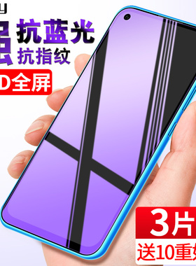 华为nova5i钢化膜nova5ipro全屏覆盖nove5i手机pro防抗蓝光防摔note5i贴膜novai5pro全包naov无白边nov膜和壳