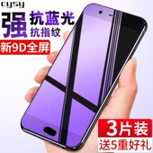 11半puls刚化opr11t 适用oppor11钢化膜oppor11s全屏plus防摔0PP0 R11s手机st女kt全包opopr覆盖oppr splus边