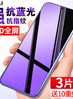 适用oppoa55钢化膜a55全屏覆盖oppa55手机膜0pp0a55抗蓝光oopoa防指纹opa防摔5g版屏保贴膜全包