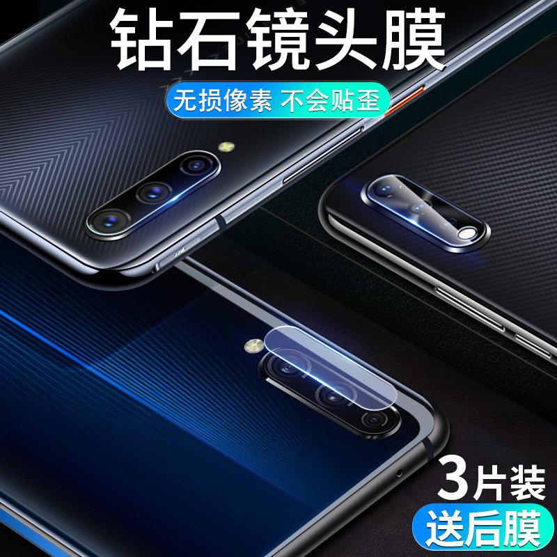 IQOONEO玻璃防刮保护圈