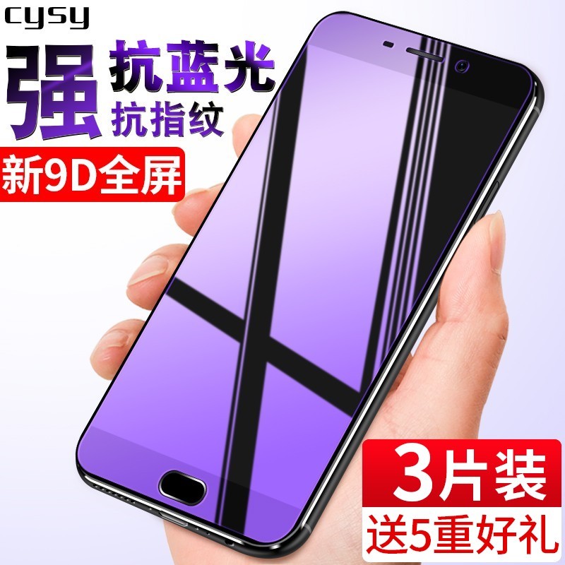 适用oppor9s钢化膜oppoR9全屏plus防摔r9sk0pp0r手机opopR9m/r9s蓝光tm/km/st/splus刚化opr9s贴膜puls半oppr