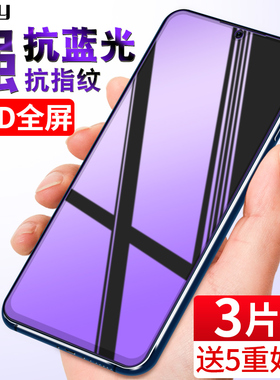 vivox23钢化膜x23幻彩版全屏vivox27蓝光x27pro步步高viovx原装vivix手机23炫彩版vovix防摔viv0x刚化无白边