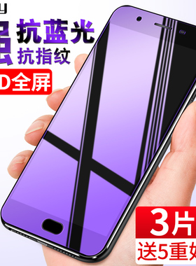 适用oppoa59s钢化膜oppoa59全屏a59m手机oppo59s高清opopa抗蓝光0pp0a防摔st防指纹a59贴膜opa屏保oopoa0ppoa