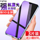 vivos10钢化膜s10pro全屏覆盖vivos10e手机膜pro蓝光vovis原装 vivis10刚化s10vivo贴膜por防摔5g全包vⅰvos膜