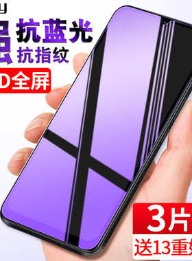 适用荣耀畅玩20钢化膜华为玩畅20pro手机膜2o全屏覆盖KOZ-AL00全包honor抗蓝光kozal00防摔防指纹HJC-LX9贴膜