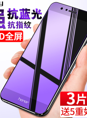 适用华为荣耀8钢化膜8青春版荣耀v8全屏8lite全覆盖8手机膜八抗蓝光honor防摔刚化玻璃无白边屏保贴膜